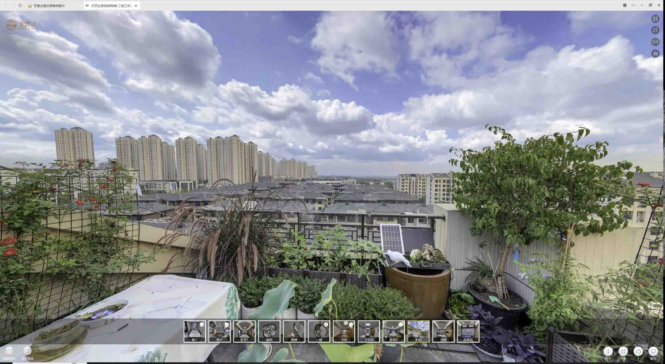 江津喻德江陶瓷馆